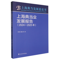 �Ϻ��䮔(d��ng)�I(y��)�l(f��)չ��(b��o)��