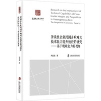 ���|(zh��)����I(y��)�����ُ���似�g(sh��)��������Ч��(y��ng)���о�����������������ҕ��