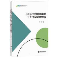 �Ϻ���У�W(xu��)�ưl(f��)չ�u(p��ng)���c���փ�(y��u)���{(di��o)���о�