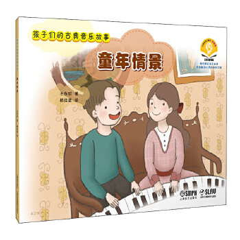  ���ӂ��Ĺŵ���������--ͯ���龰 �ߴaٛ�����l �_��˯ǰ�����L��֮�� ���|����