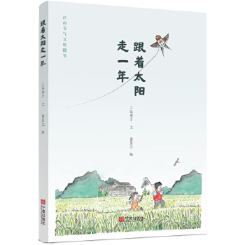  ����̫���һ��