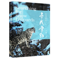 ����ѩ��