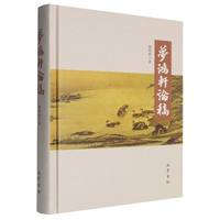 ����܎Փ��