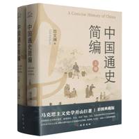 �Ї�ͨʷ����