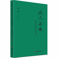 ��Ů�ˡ��c���ǡ�