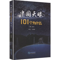 �Ї�����101����ʲô���ڶ��棩