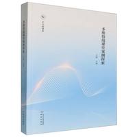 ��S�龳�n�ð���̽��