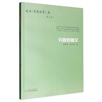 �֔�(sh��)�����x