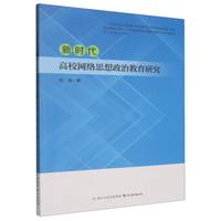 �r(sh��)����У�W(w��ng)�j(lu��)˼�����ν����о�