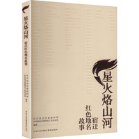 �ǻ���ɽ��