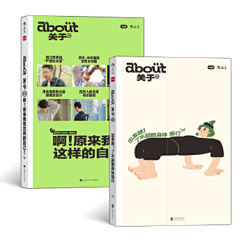  С�t���ײ����|�x�� about�P�ڡ�����ԭ�������@�ӵ��Լ�����ٛ������˹�؆���e�ԡ�(�����������������������־�����m���~���������������|��<font class=dot>...</font>