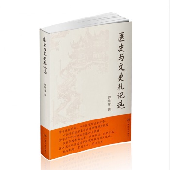 �t(y��)ʷ�c��ʷ��ӛ�x