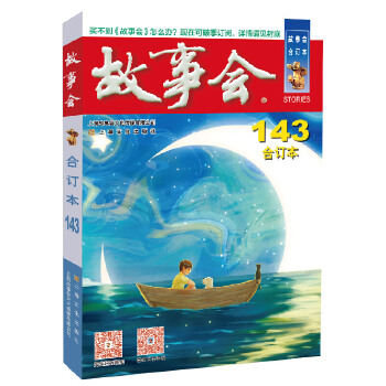 2022�꡶����(hu��)����ӆ��. 143��