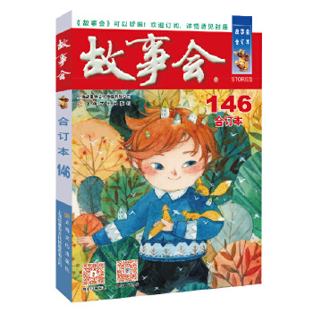 2023�꡶����(hu��)����ӆ��. 146��