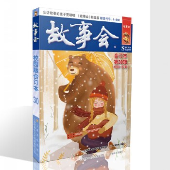 ����(hu��) : У�@�� : ��ӆ��. ��30݋