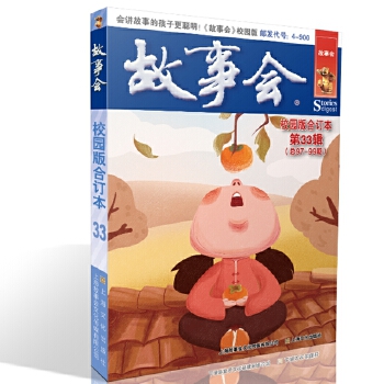 ����(hu��)У�@���ӆ��. ��33݋