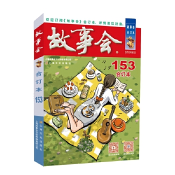 2023�꡶����(hu��)����ӆ��153��