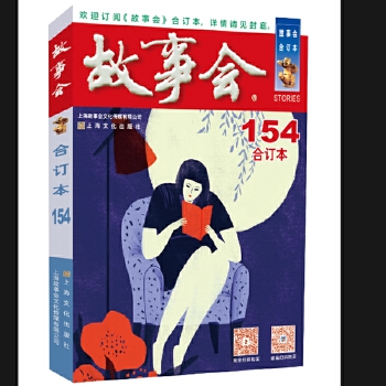 2024�꡶����(hu��)����ӆ��. 154��