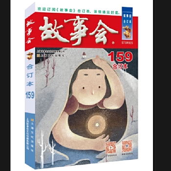  2024�꡶��������ӆ��. 159��