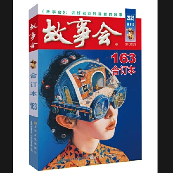 2025�꡶����(hu��)����ӆ��.163��