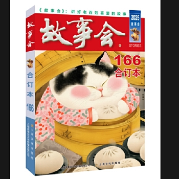  2025�꡶��������ӆ��.166��