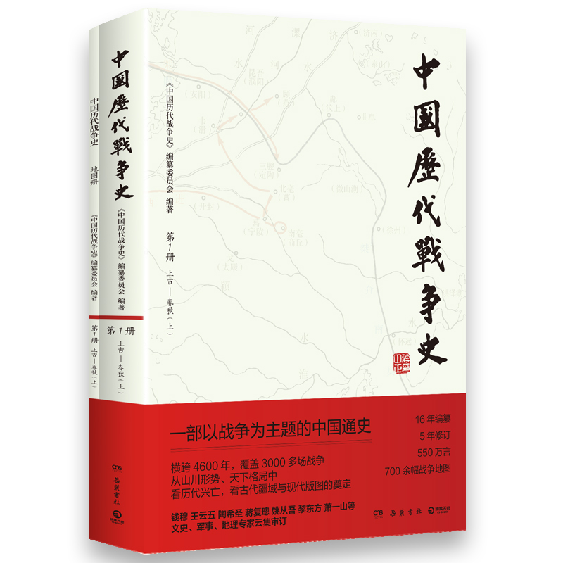 �Ї�(gu��)�v����(zh��n)��(zh��ng)ʷ.1���Ϲ�-����