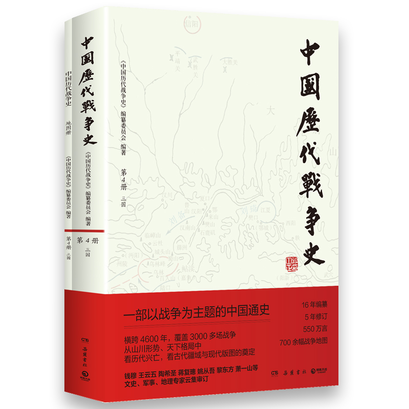 �Ї��v����(zh��n)��ʷ.4������