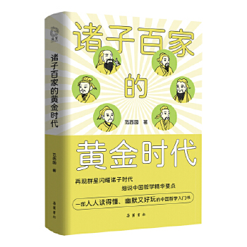  �T�Ӱټҵ��S��r(sh��)����һ���Ї�(gu��)�܌W(xu��)�Q��ʷ