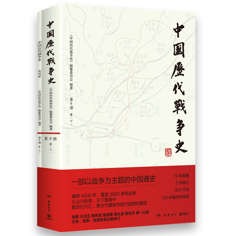 �Ї��v����(zh��n)��ʷ.9������