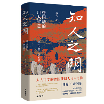  ֪��֮�� �������������ǻ� ��Ǭ �� ���˿ɌW(xu��)���������R������֮�� �����b ͬ�ك�