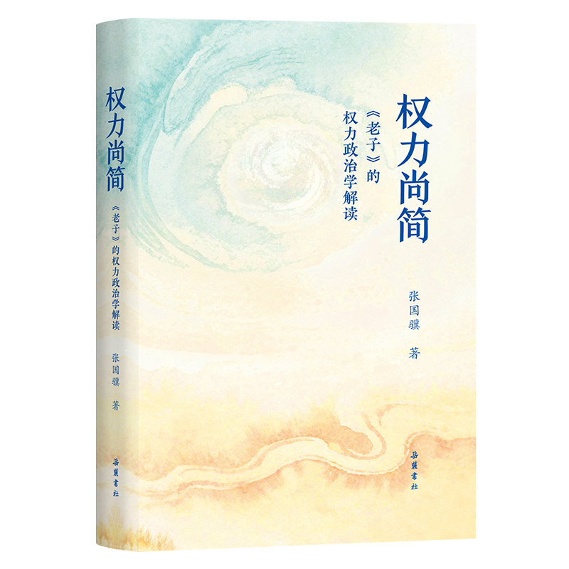 ��(qu��n)���к�:�����ӡ��ę�(qu��n)�����ΌW(xu��)���x