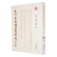 �L(zh��ng)ɳ���R�����h��(ji��n)�����־�