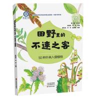 ��Ұ��Ĳ���֮��