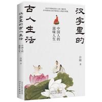 �h����Ĺ�������Ї��˵���ζ����