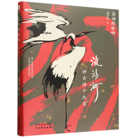  ���ɵ���� ��ɳ���v��Ԋ(sh��)ʮ���� ٛ(z��ng)����������g���������� ��(d��ng)��(d��ng)�ԠI(y��ng)