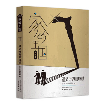  �游ĸ���f��(qu��n)�� �ҵ�����ϵ��С�f 10-16�qС���Rͯ�� ��ͥ���� ��(j��ng)����x