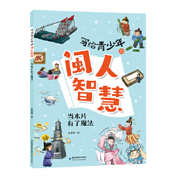 ��(d��ng)ľƬ����ħ��