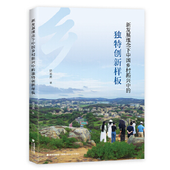 �°l(f��)չ�������Ї��l(xi��ng)�����d�еĪ�(d��)�؄�(chu��ng)�Ӱ�