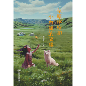 ��ԭ����С�׺��Ĺ���