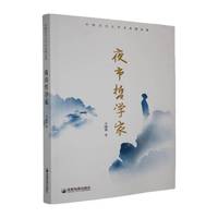 ҹ���܌W��