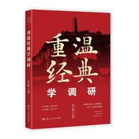  �؜ؽ�(j��ng)��W(xu��)�{(di��o)���R��(li��n)������(j��ng)��ߵ���潛(j��ng)�I(l��ng)���{(di��o)��֮���{(di��o)���о��{(di��o)�Ј�(b��o)��