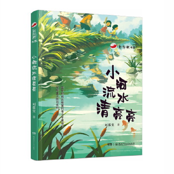 С����ˮ������