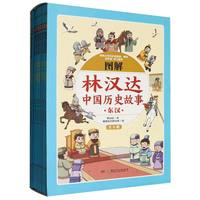 �D���֝h�_(d��)�Ї��vʷ����