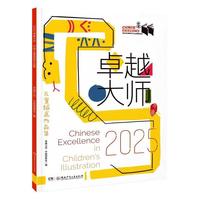 2025׿Խ�󎟡��Ї���ͯ�宋��Ʒ��