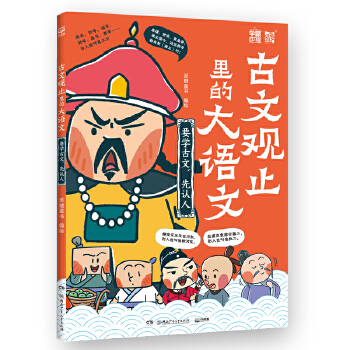 �����^ֹ��Ĵ��Z�ģ�Ҫ�W(xu��)���ģ����J(r��n)��