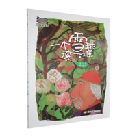 һ��ѩ��L����