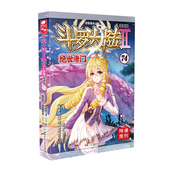  ���_���2�^�����T������74