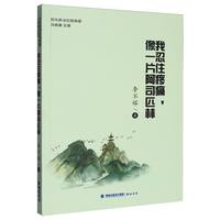 ����ס��ʹ����һƬ��˾ƥ��