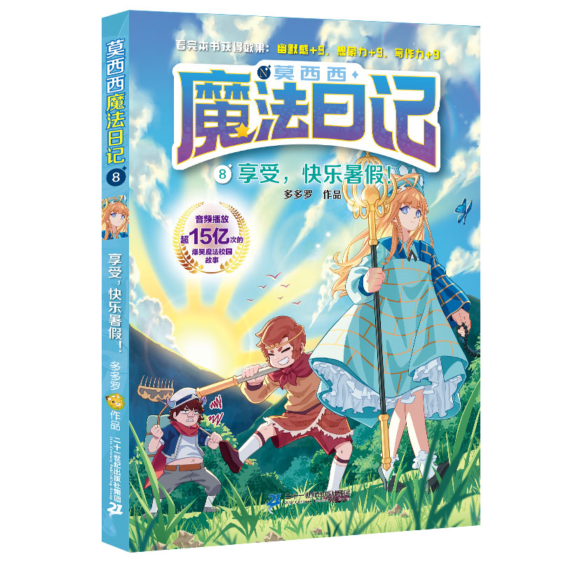 Ī����ħ����ӛ8 �������옷(l��)�����