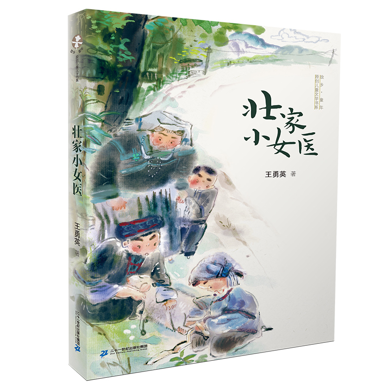 �Ѽ�СŮ�t(y��)